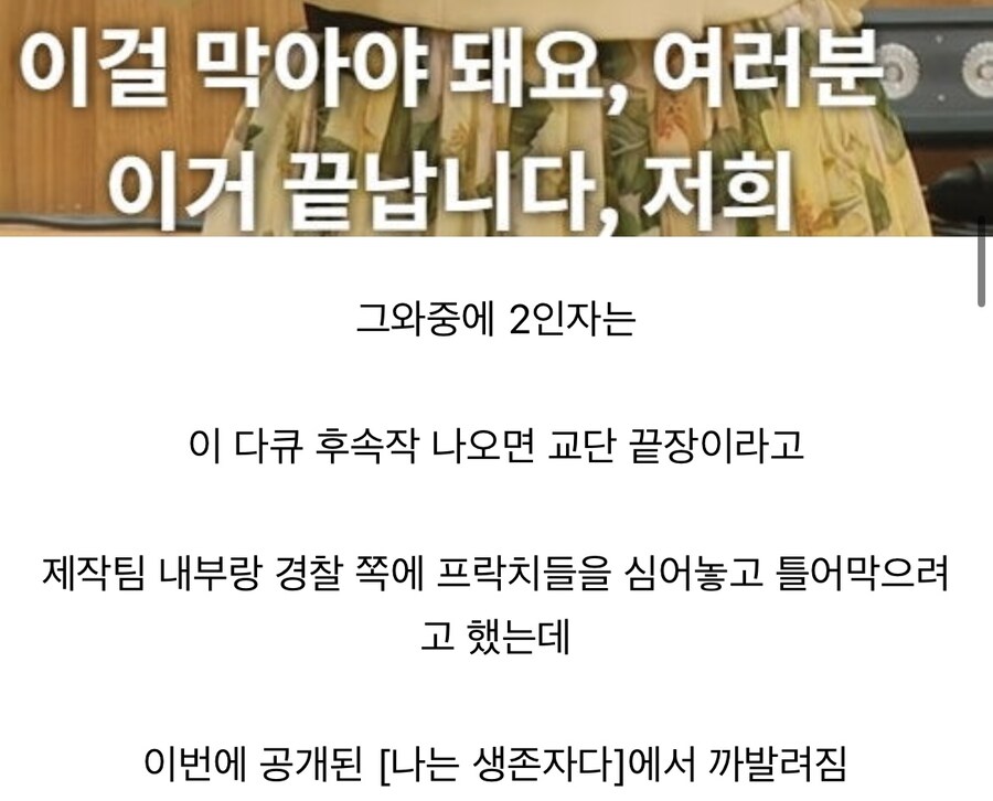넷플릭스의 선한 영향력_3.jpg