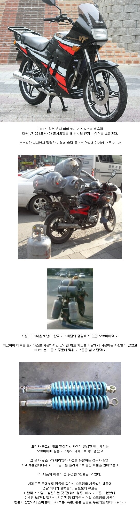 90년대버전 노브레이크픽시.JPG_1.png