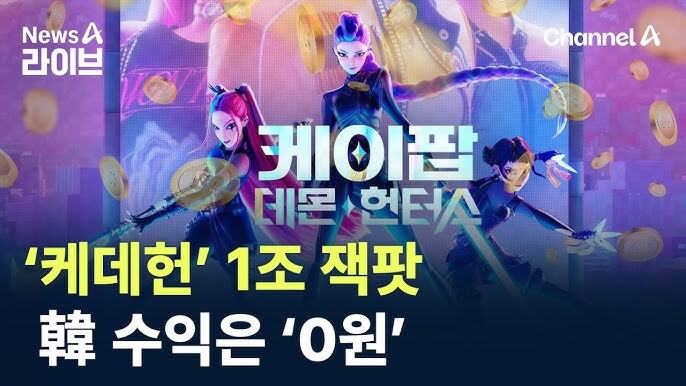 케이팝) 초대박 소식 듣고 국뽕 절여진 사람들조차 짜치게 만든 순간_1.jpg