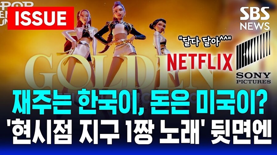 케이팝) 초대박 소식 듣고 국뽕 절여진 사람들조차 짜치게 만든 순간_2.jpg