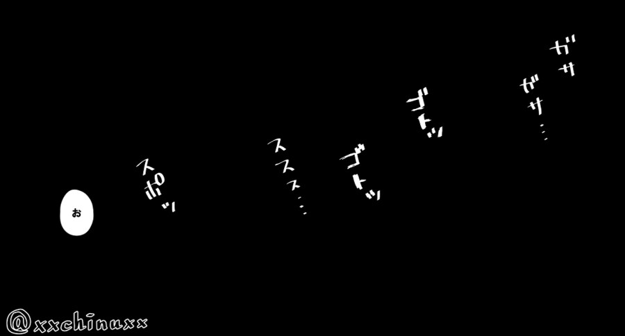 이게 가슴이야 멜론이야_3.png