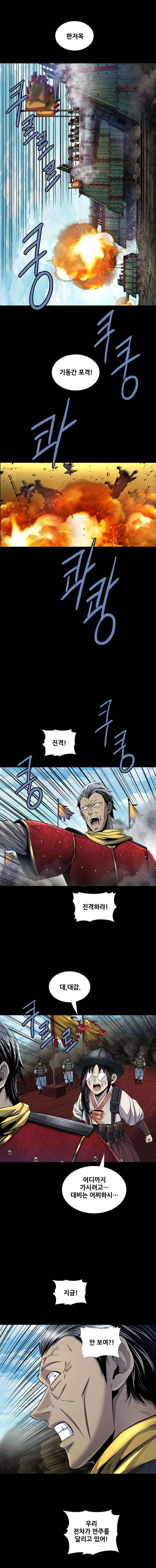 한국인이면 뇌가 마비된다는 마1약_1.webp