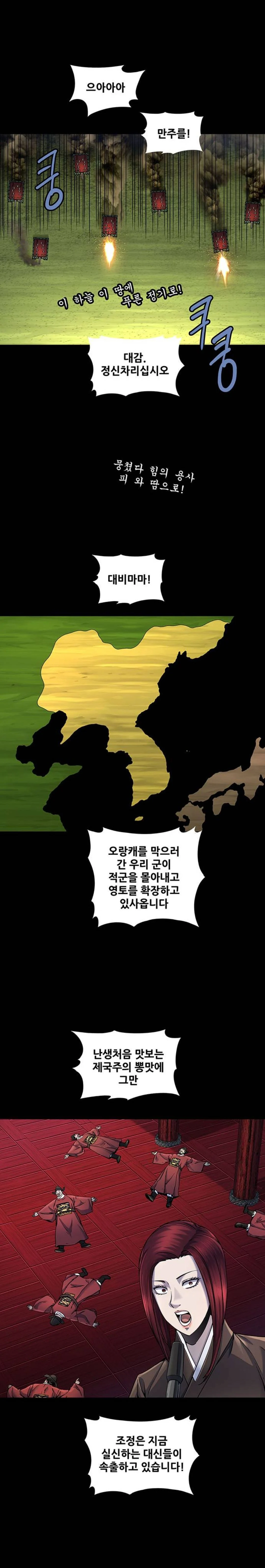 한국인이면 뇌가 마비된다는 마1약_2.webp