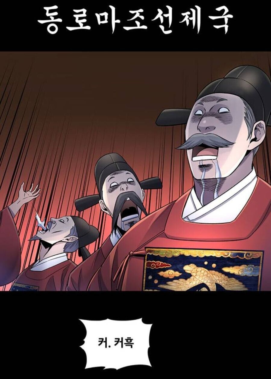 한국인이면 뇌가 마비된다는 마1약_3.jpg
