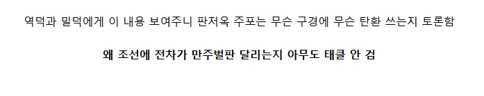 한국인이면 뇌가 마비된다는 마1약_4.png