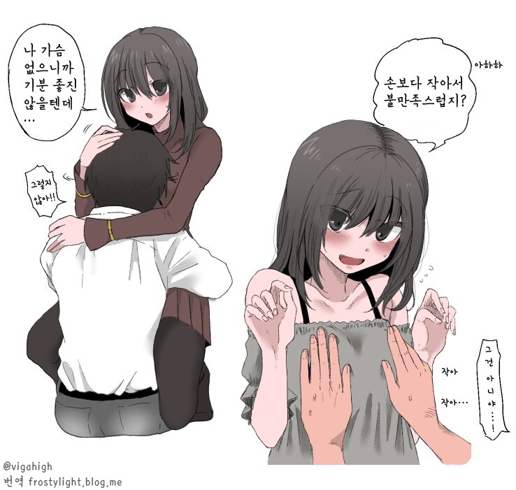 와 ㅈㅌㅇ ㅋㅋ_18.png