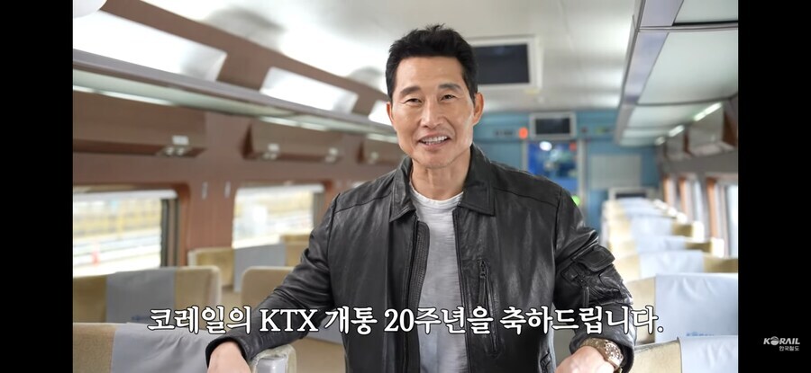 코레일 KTX20주년 영상에 나온 의외의 인물_2.jpg