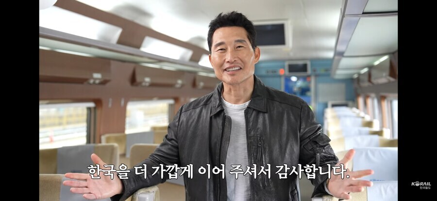 코레일 KTX20주년 영상에 나온 의외의 인물_3.jpg