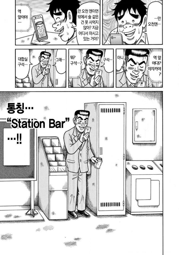 현실에서 보면 무서운거_1.jpg