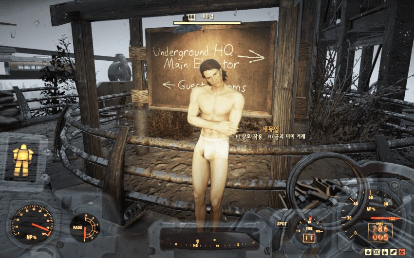 폴아웃76 버그_1.png