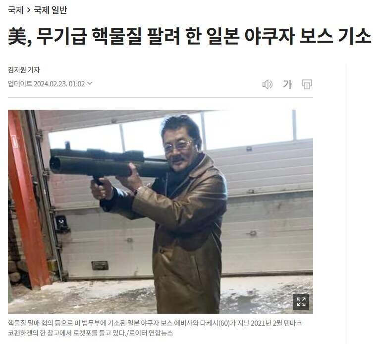 용과같이) 제작진 曰