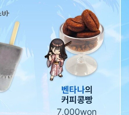 공식자체가 완전 정신나갔단걸 보여준 예_3.jpg