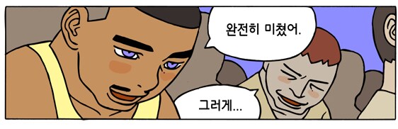 공식자체가 완전 정신나갔단걸 보여준 예_5.png