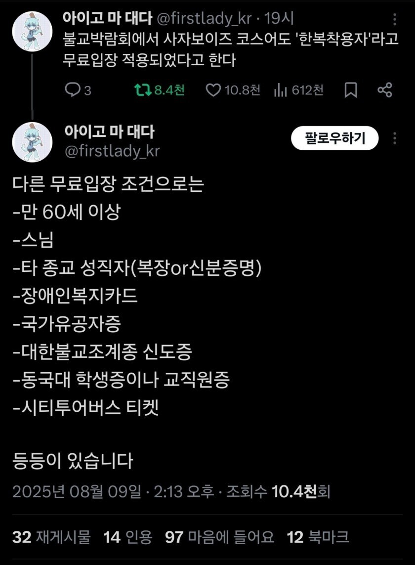 차별 받는 한국 아이돌_2.jpg