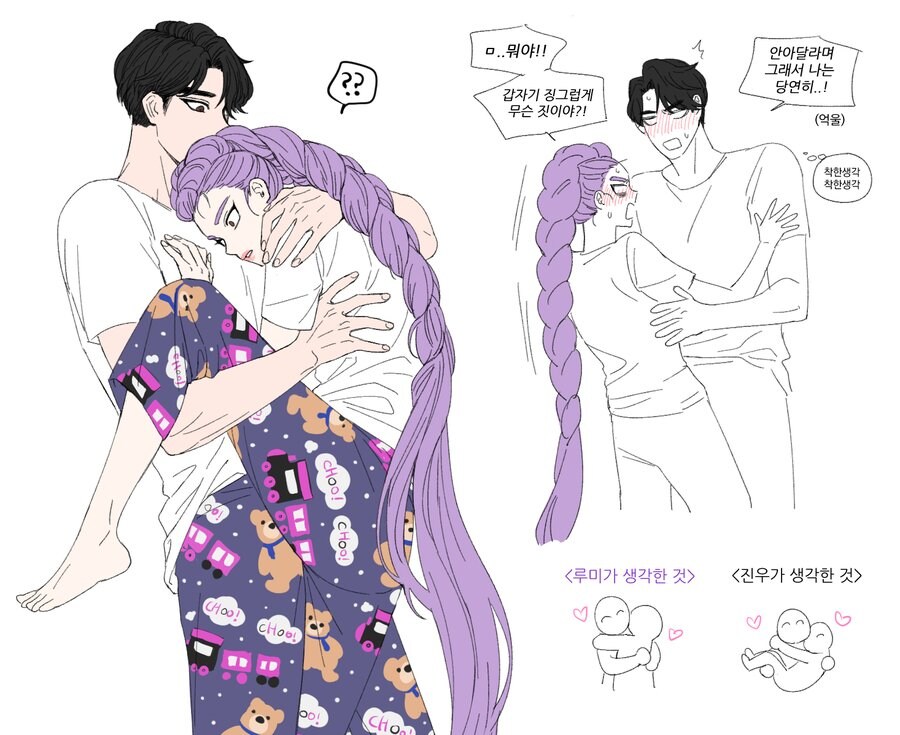 케이팝) 진우 그런 취향이구나..._1.jpg