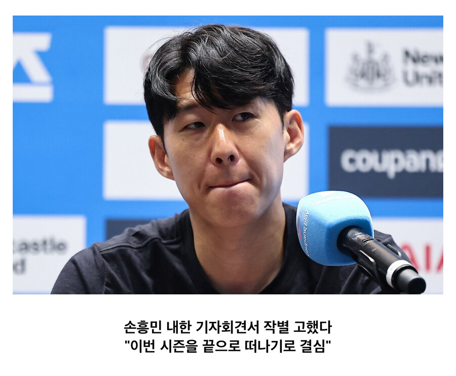 토트넘이 유로파리그 우승 못한 세계선.jpg_10.jpg