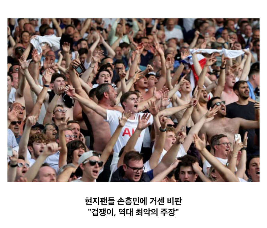 토트넘이 유로파리그 우승 못한 세계선.jpg_12.jpg