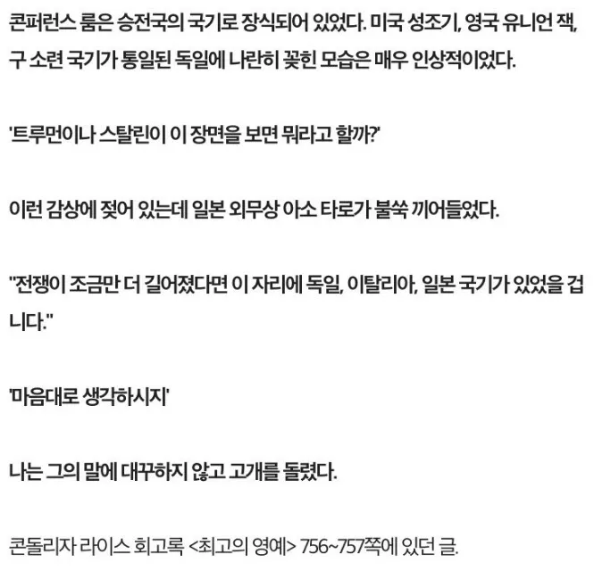 ?? : 하하 이 모질이 녀석 두방으로 부족했나보구나.._1.webp