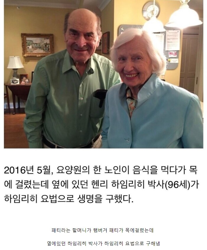 우연히 옆에 있던 사람이 원조 맛집.jpg_1.jpg