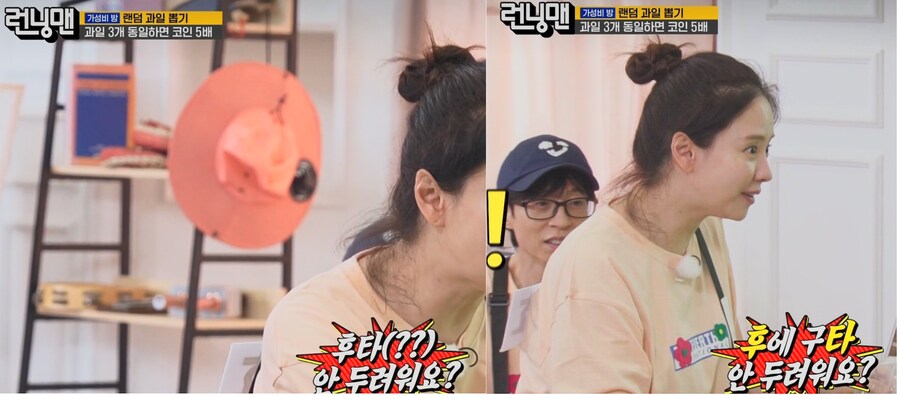 후타가 무서운 이유.jpg_1.png