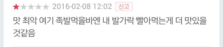 의외로 발가락 빨아먹어야 하는 순간.jpg_1.jpg