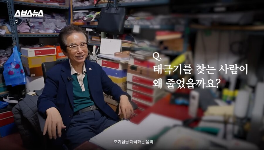 태극기 찾는사람이 줄어든 이유_1.png