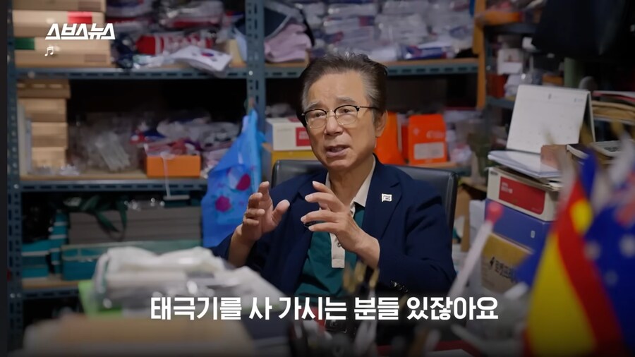 태극기 찾는사람이 줄어든 이유_2.png