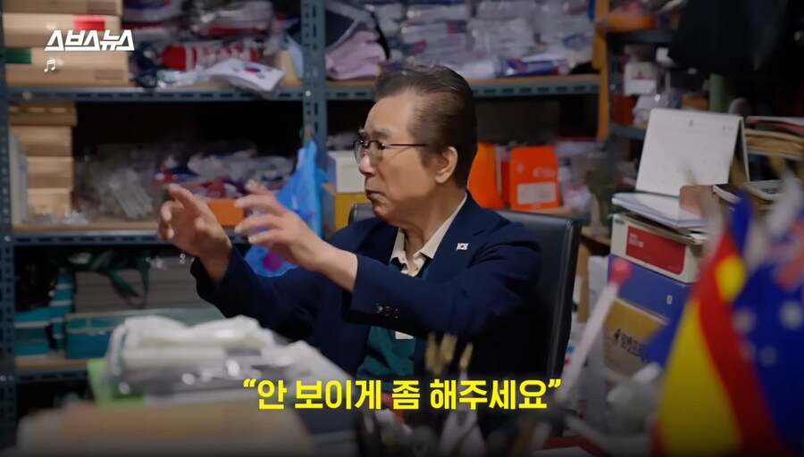 태극기 찾는사람이 줄어든 이유_3.png