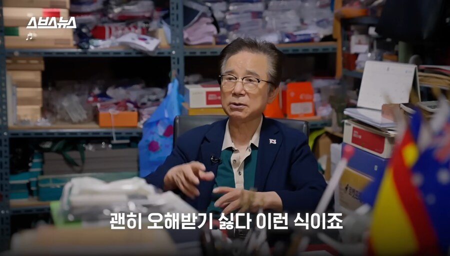 태극기 찾는사람이 줄어든 이유_5.png
