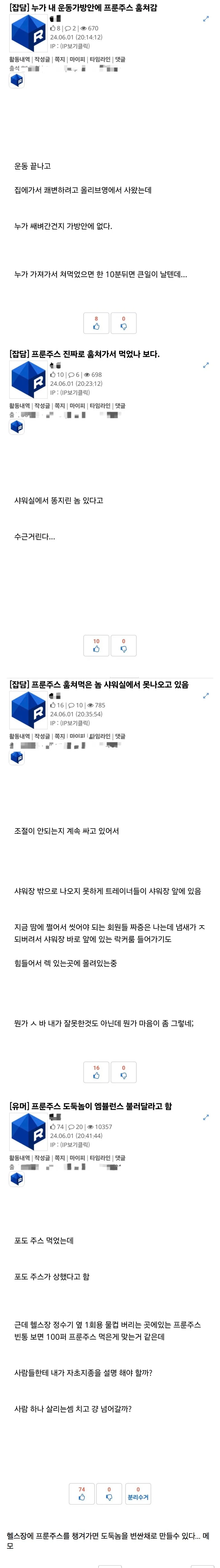 도둑을 죽인 디씨인_1.webp