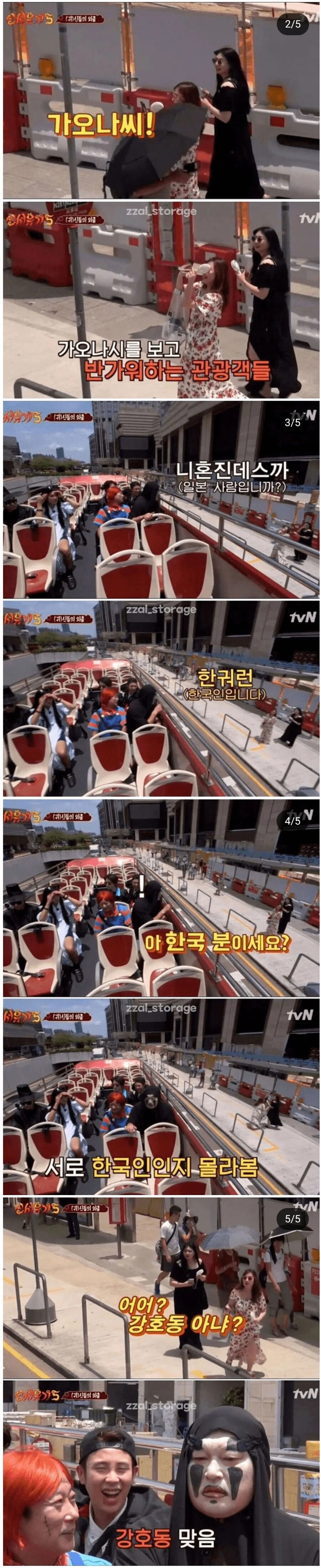 한순간에 3개국어_1.jpg