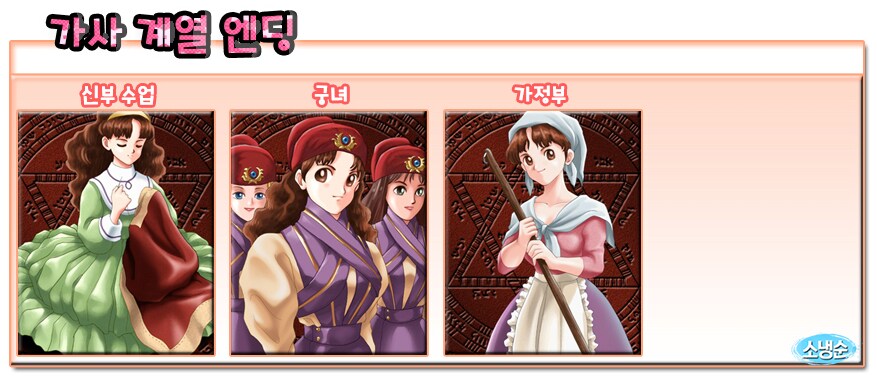 마왕을 물리친 용사가 키운 딸의 결말_6.png