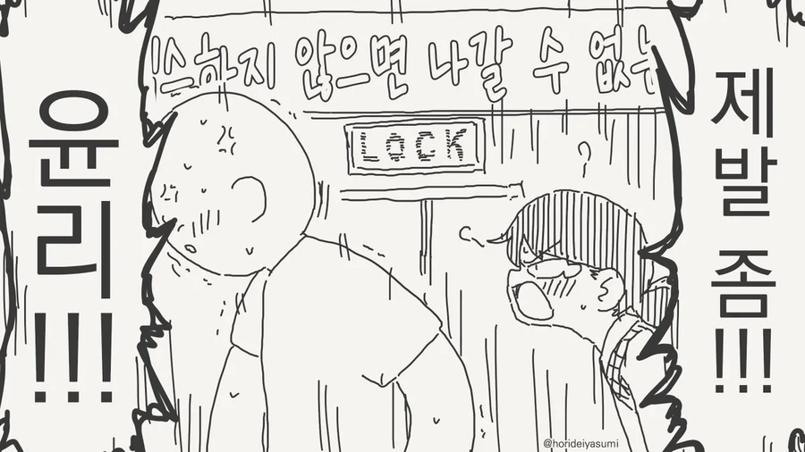 윤리의식이 건실한 청년_4.webp