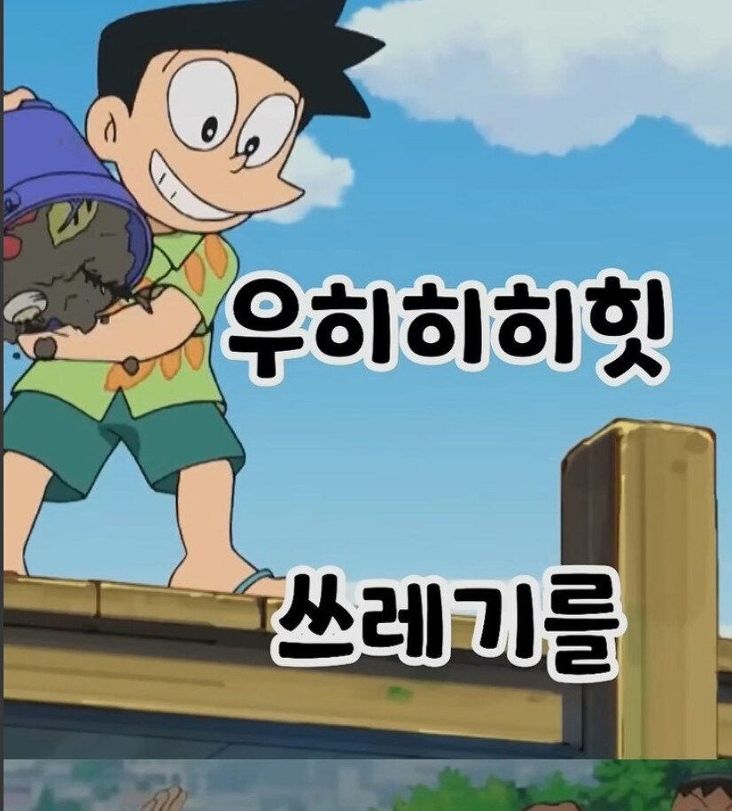 비실이의 인성에 대해 알아보자_1.jpg