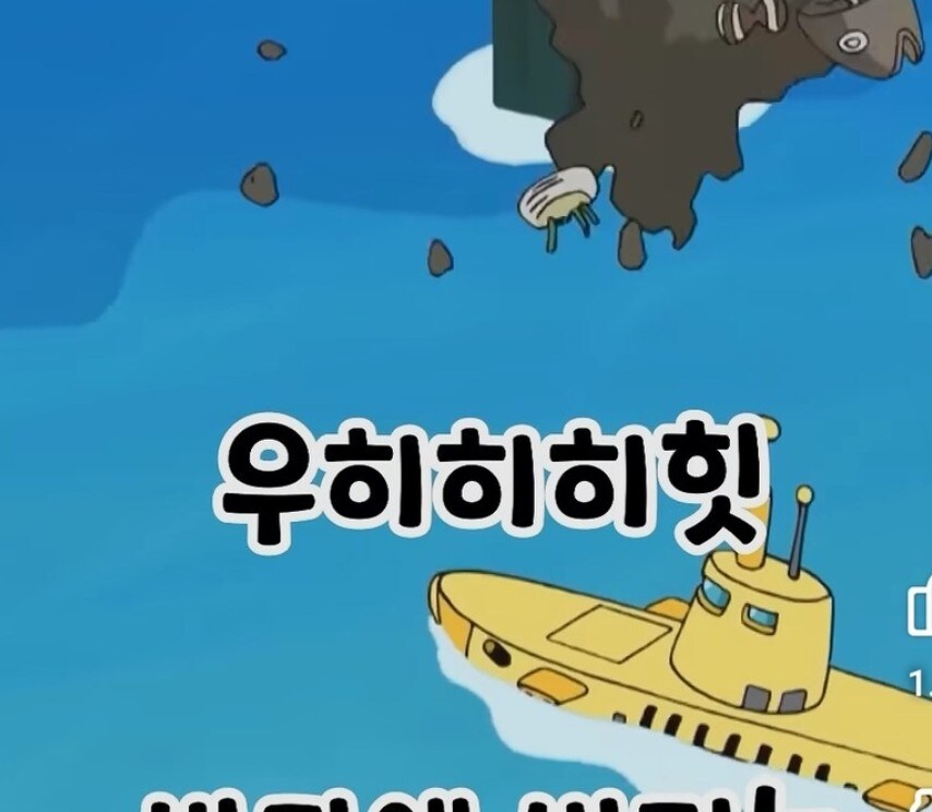 비실이의 인성에 대해 알아보자_2.jpg