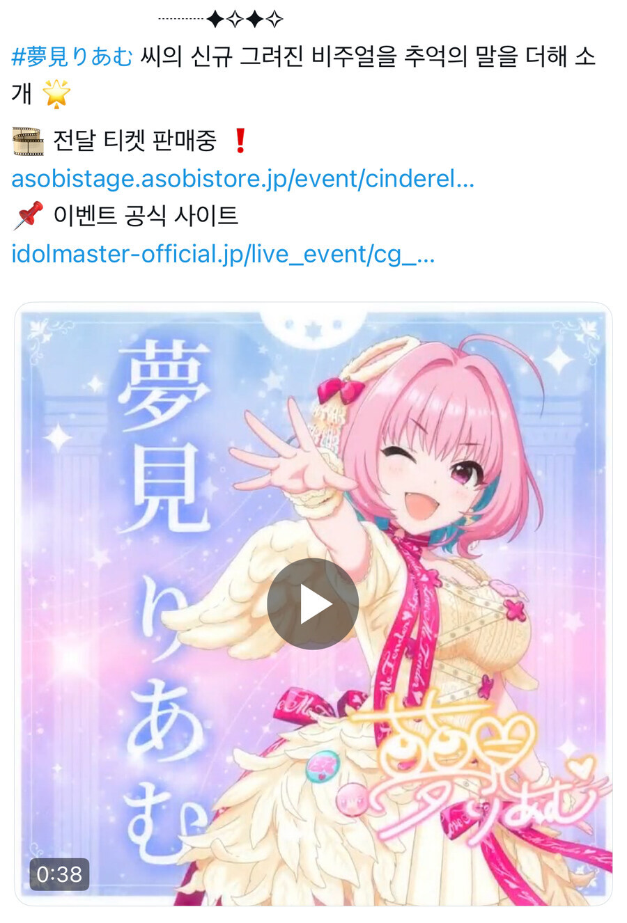 리아무 날 못 알아보는거야?_1.jpg