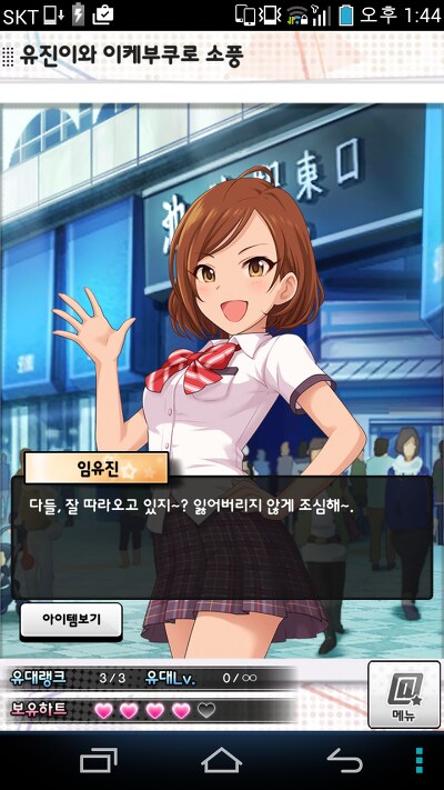 리아무 날 못 알아보는거야?_4.png