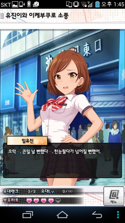 리아무 날 못 알아보는거야?_5.png