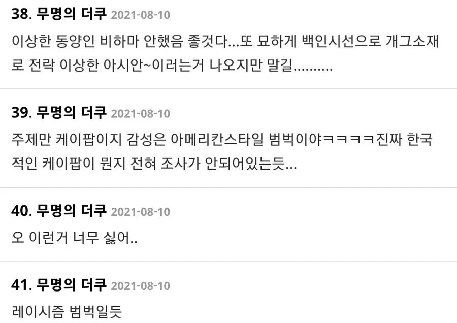 케데헌 제작발표 떴을때 반응들 모음_2.webp