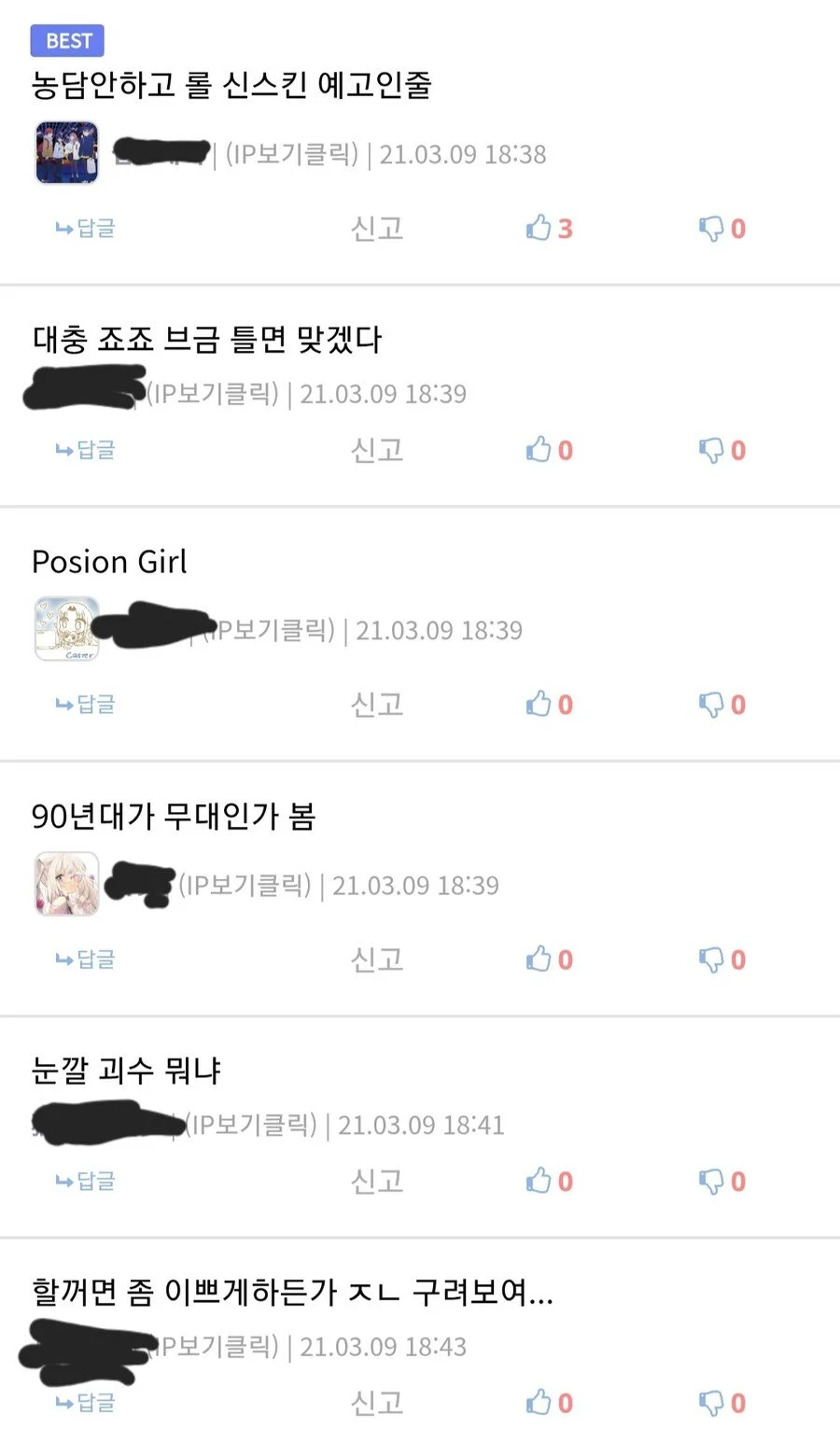 케데헌 제작발표 떴을때 반응들 모음_4.webp