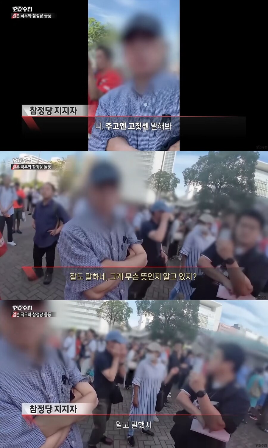 어이 조선인 주고엔 고짓센 해봐_1.jpg