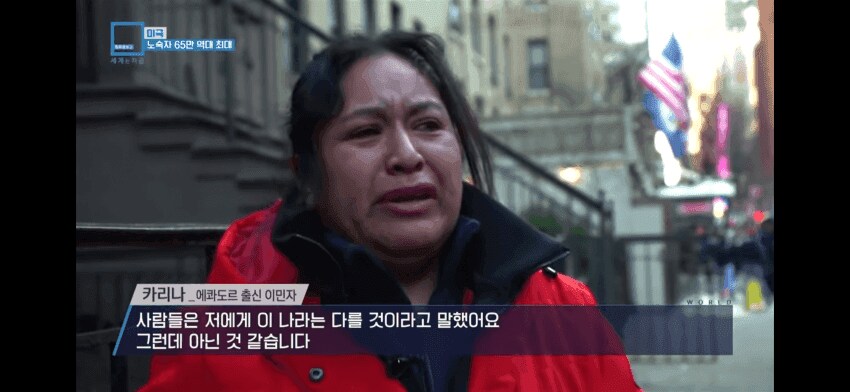 눈물 흘리는 카리나_2.png