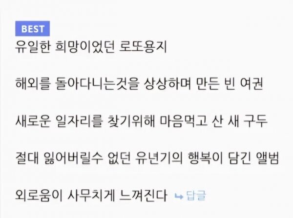 어느 고독사한 50대_2.jpg