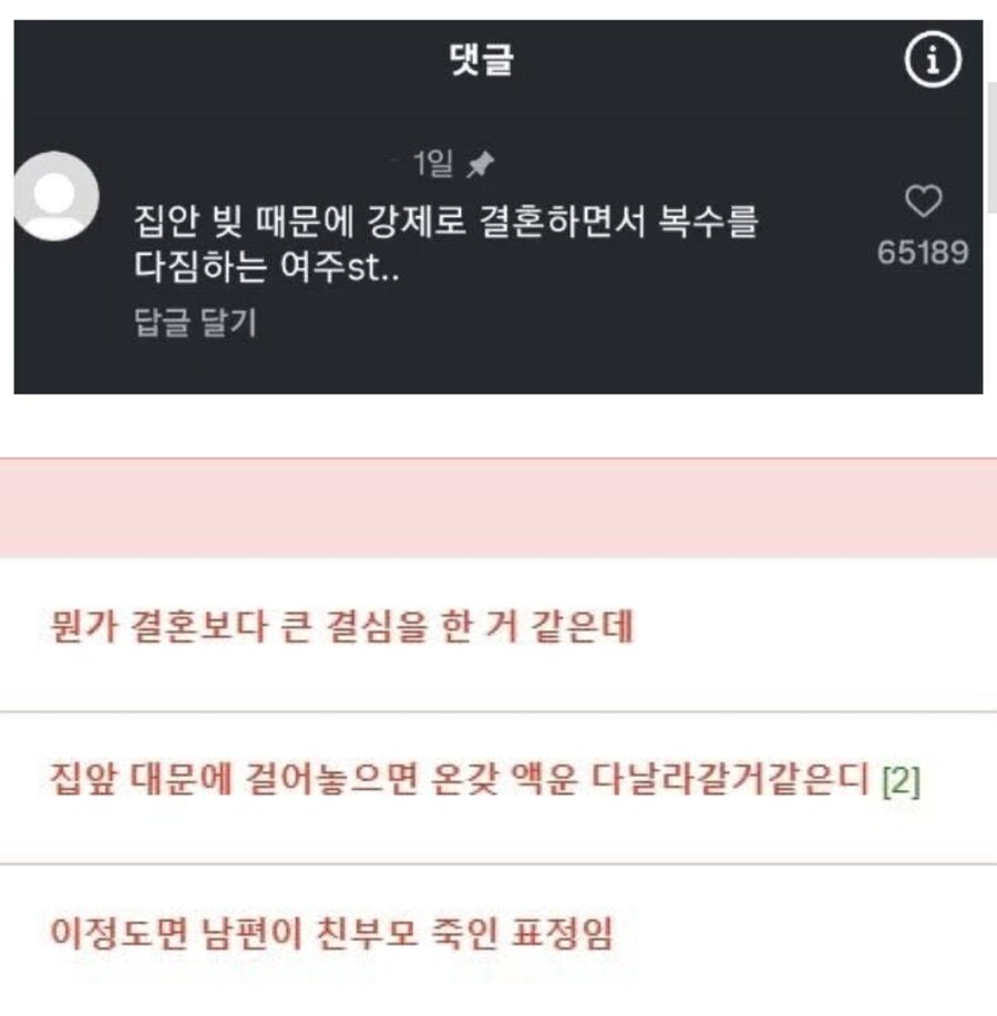 결혼식때 억지로 눈물 참으면 안 되는 이유_3.png