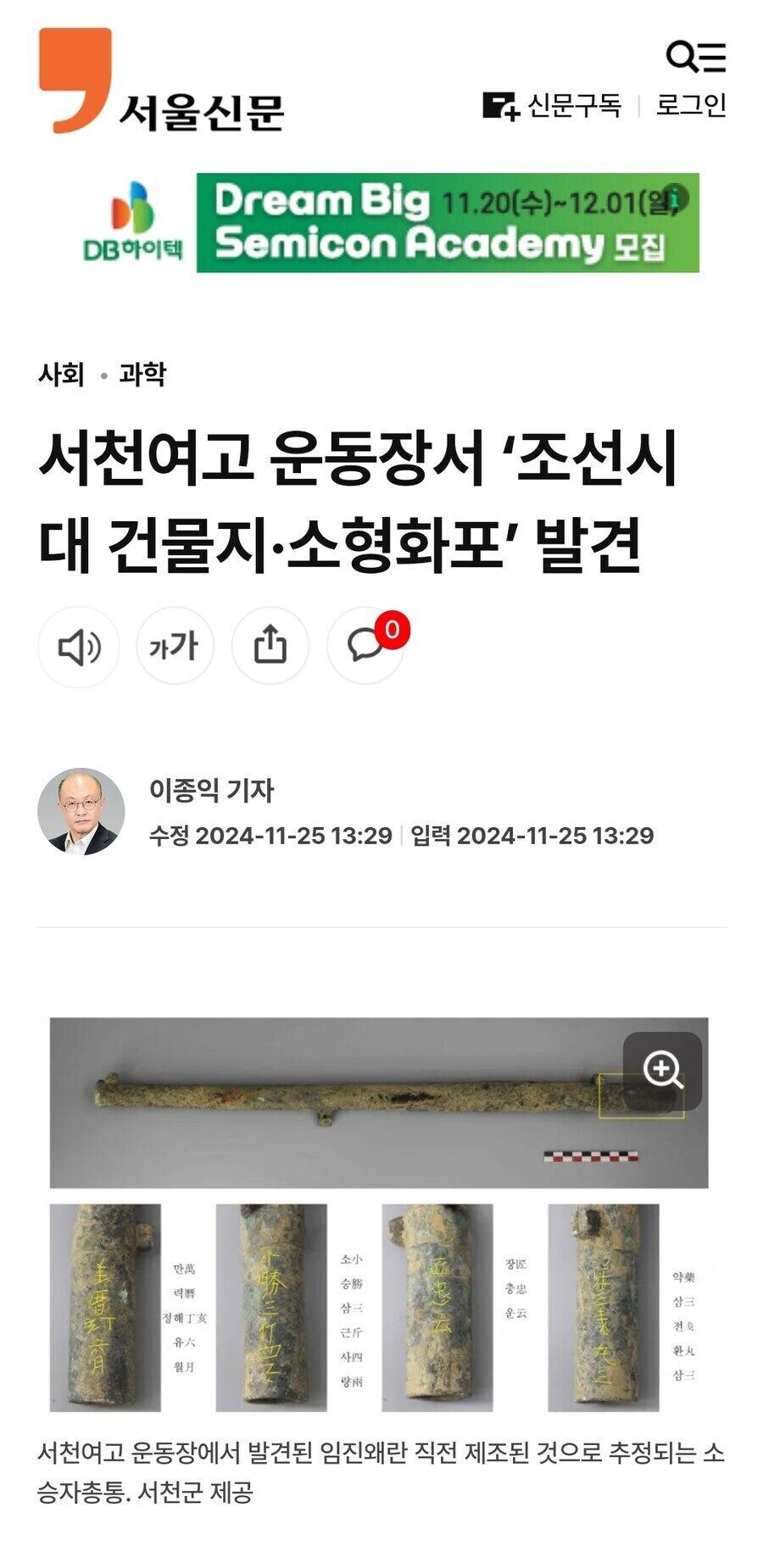 ??:선생님 우리 학교 운동장이 없어 졌어요....;;; jpg._1.jpg