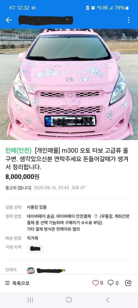 핑크스파크_1.jpg