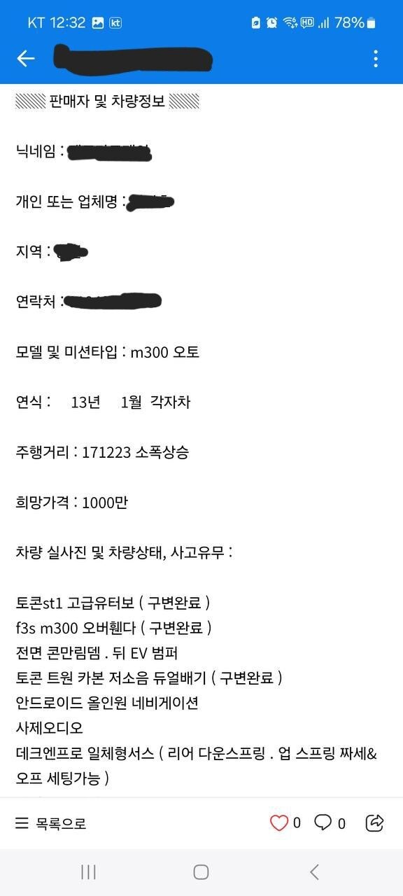 핑크스파크_2.jpg