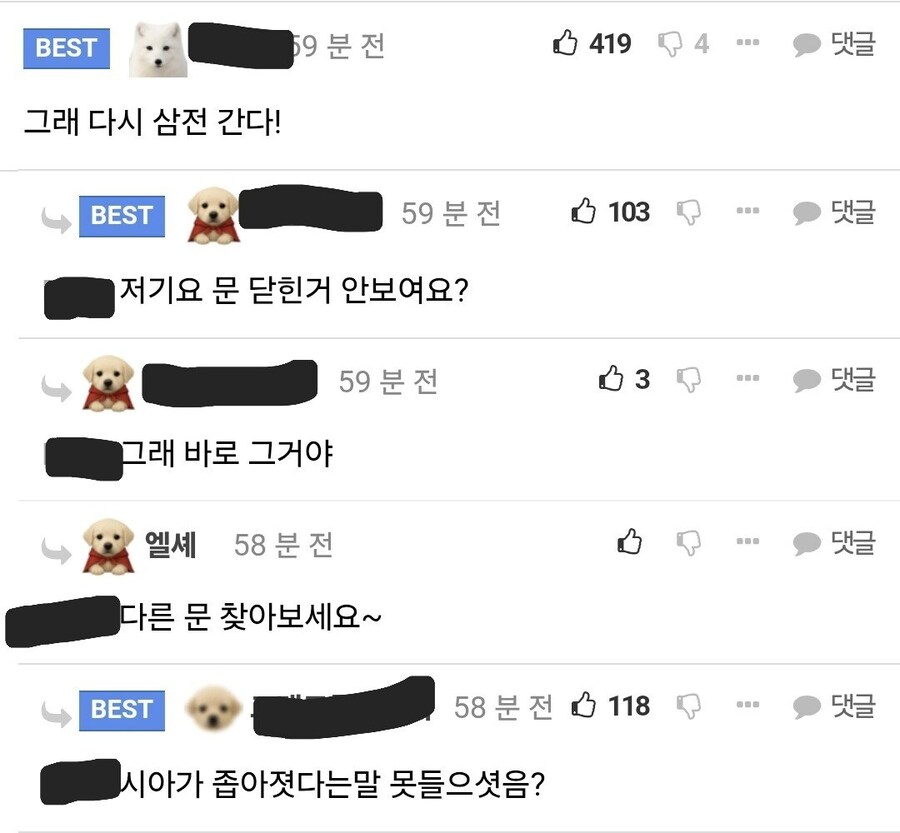 인생 망했다고 생각하면 봐라.jpg_3.jpg