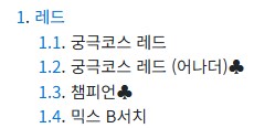 포켓몬 레드보다 편애 받는 캐릭터_1.png
