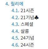 포켓몬 레드보다 편애 받는 캐릭터_2.png